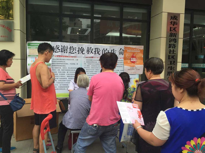 ������Ѫ��